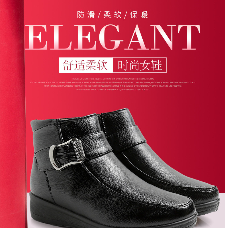 包包皮靴模板在線制作設計 女士皮靴與箱包詳情頁的創意呈現